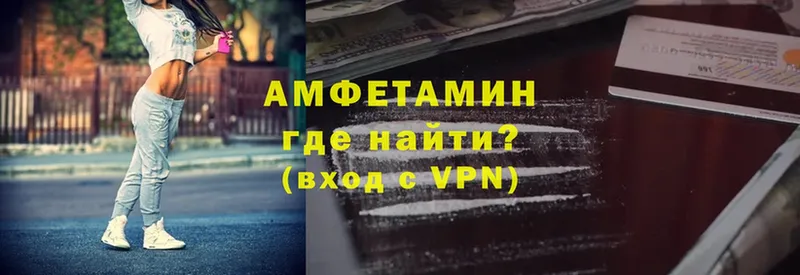 АМФЕТАМИН Premium  Малаховка 