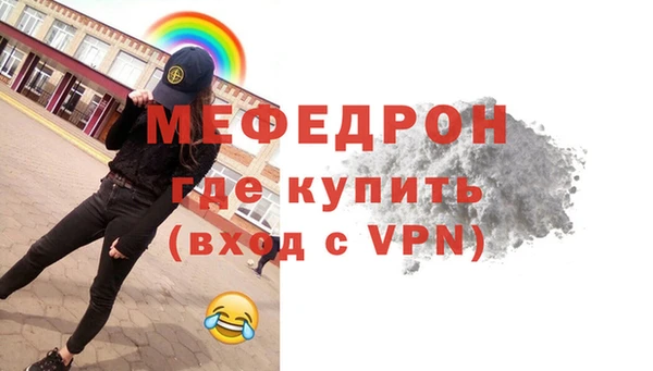 а пвп мука Бугульма