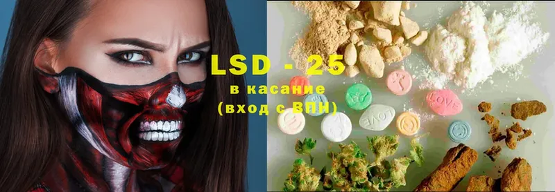 ЛСД экстази ecstasy  наркотики  Малаховка 